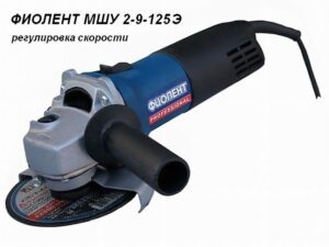 Изображение продукта